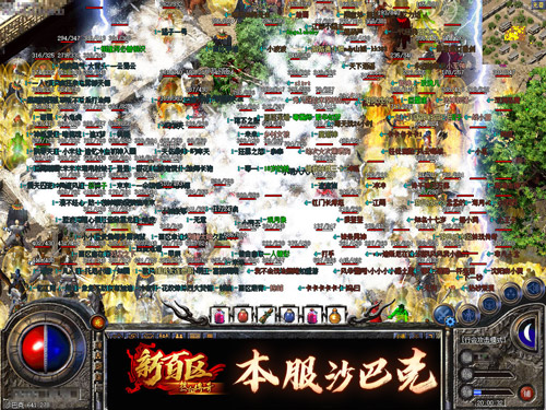 最新1.85火龙微变版本王牌火龙第二季
