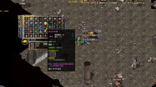 传奇最新版世界BOSS 野外BOSS 疯狂刷新