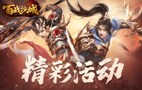 合击传奇私服道士的毒凌波怎么用